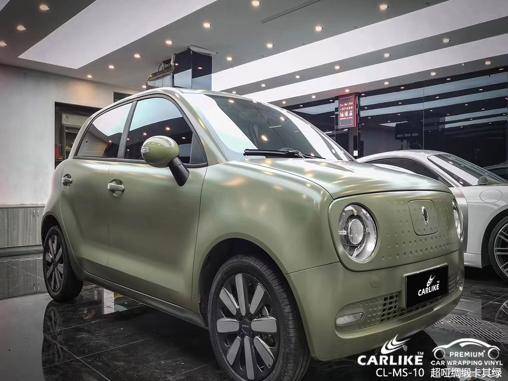 CARLIKE卡莱克™CL-MS-10欧拉黑猫超哑绸缎卡其绿全身贴膜