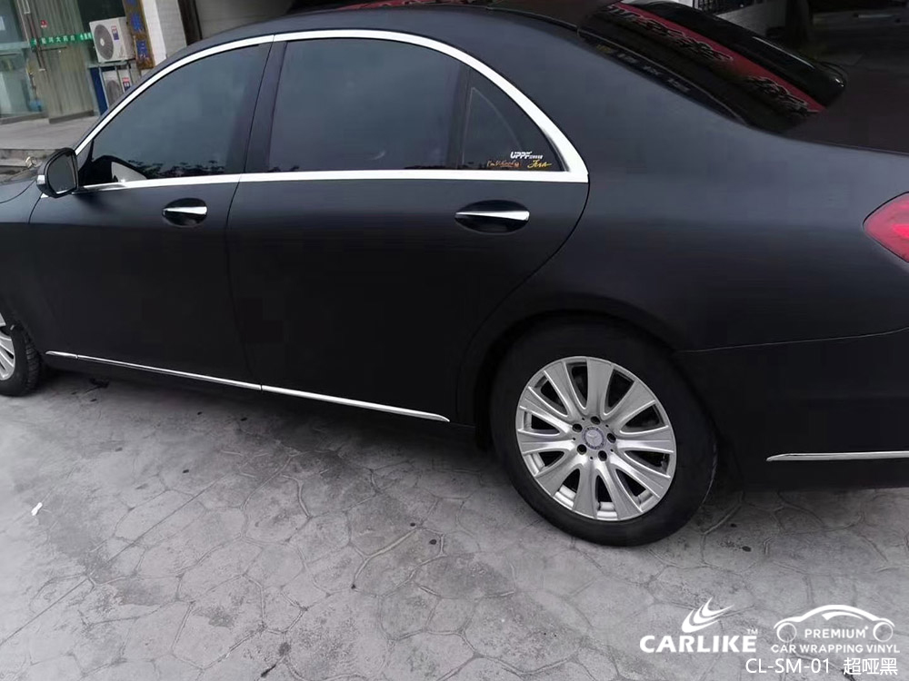 CARLIKE卡莱克™CL-SM-01奔驰超哑黑车身贴膜