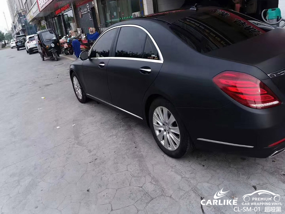 CARLIKE卡莱克™CL-SM-01奔驰超哑黑车身贴膜