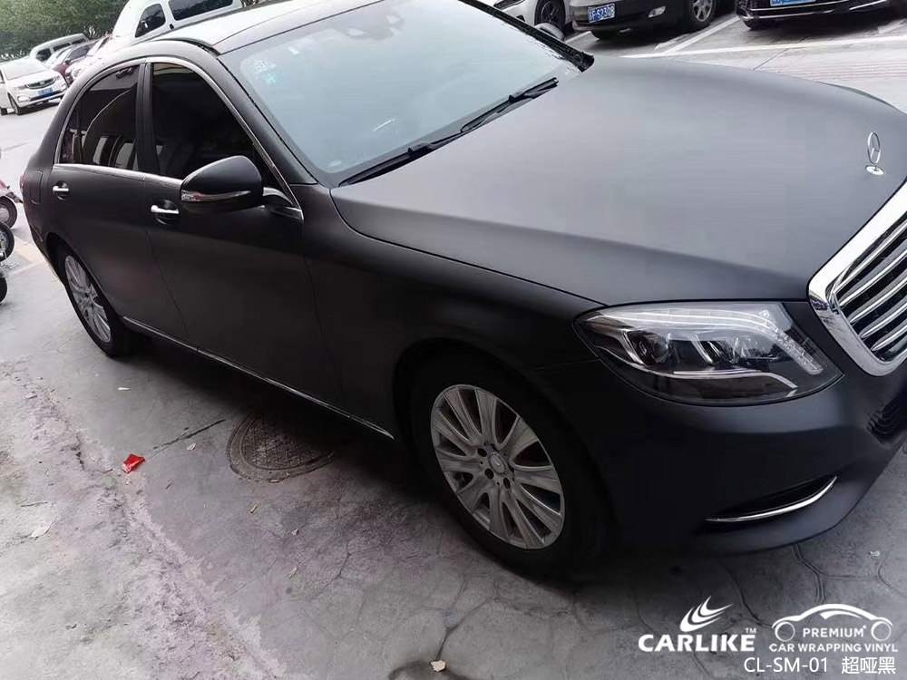 CARLIKE卡莱克™CL-SM-01奔驰超哑黑车身贴膜
