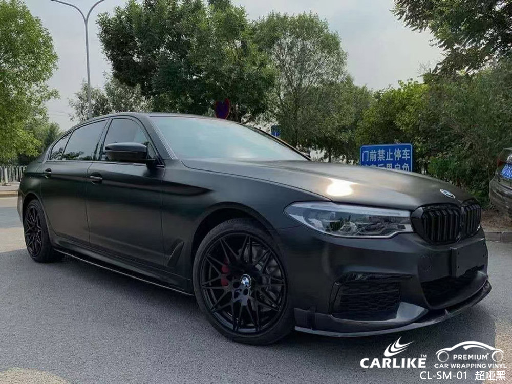 CARLIKE卡莱克™CL-SM-01宝马超哑黑车身贴膜
