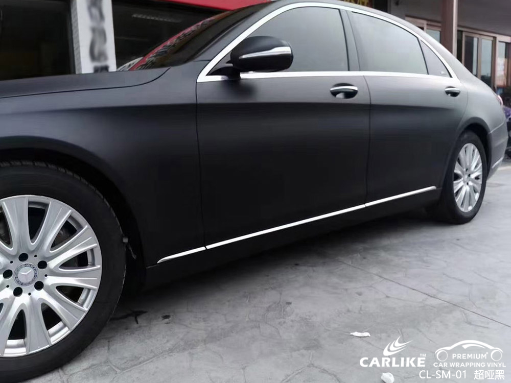 CARLIKE卡莱克™CL-SM-01奔驰超哑黑车身贴膜