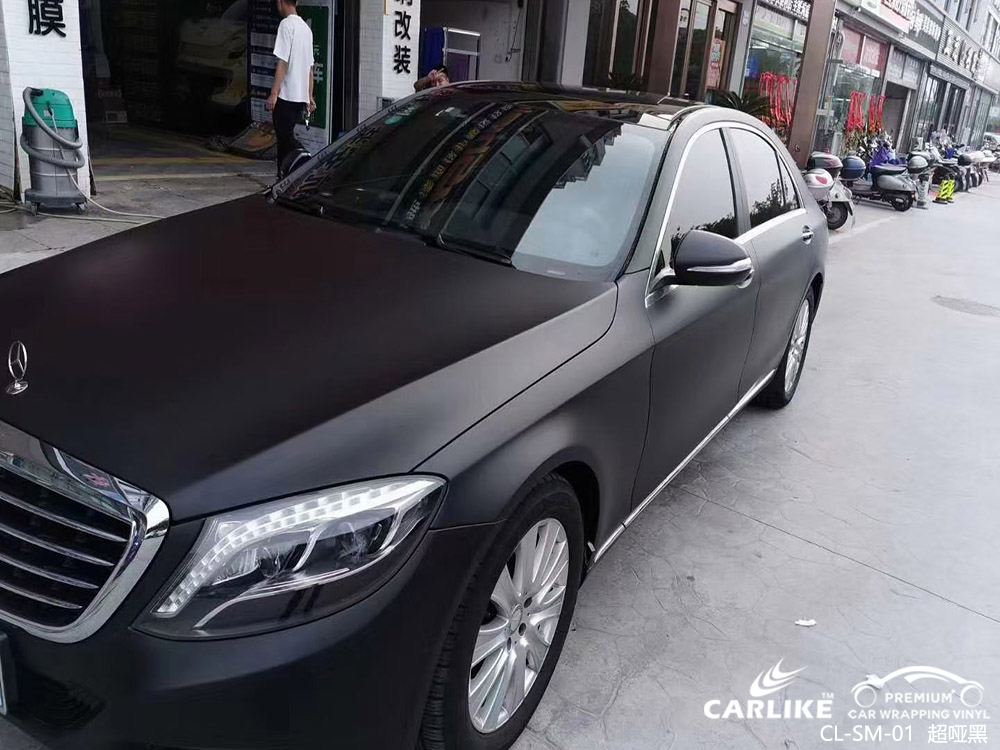 CARLIKE卡莱克™CL-SM-01奔驰超哑黑车身贴膜