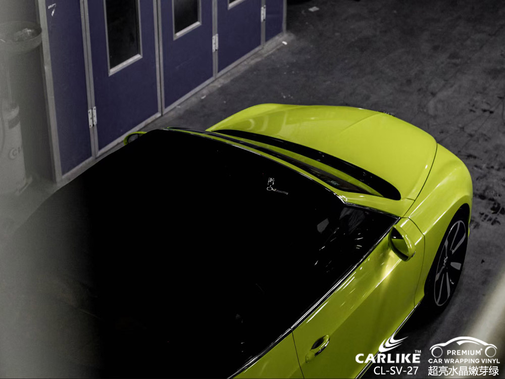 CARLIKE卡莱克™CL-SV-27MINI超亮水晶嫩芽绿全身改色