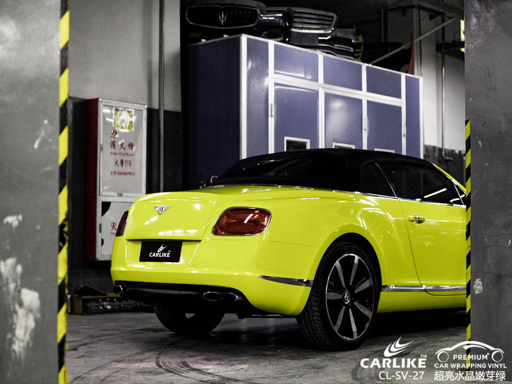 CARLIKE卡莱克™CL-SV-27MINI超亮水晶嫩芽绿全身改色