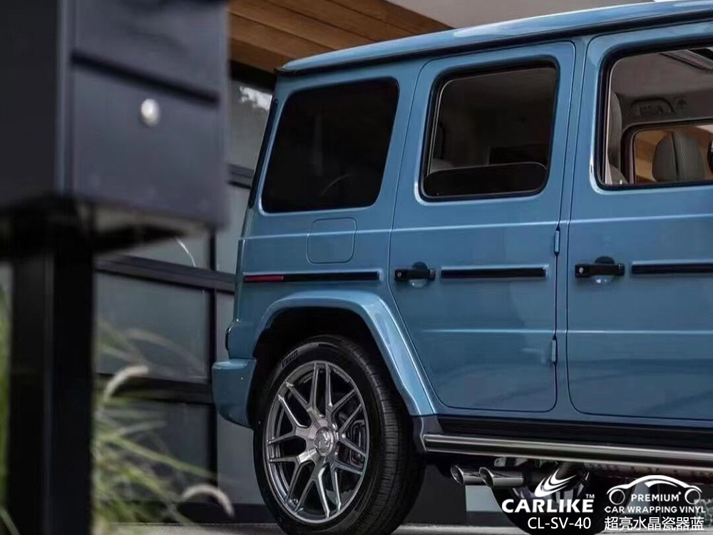 CARLIKE卡莱克™CL-SV-40奔驰超亮水晶瓷器蓝车身改色