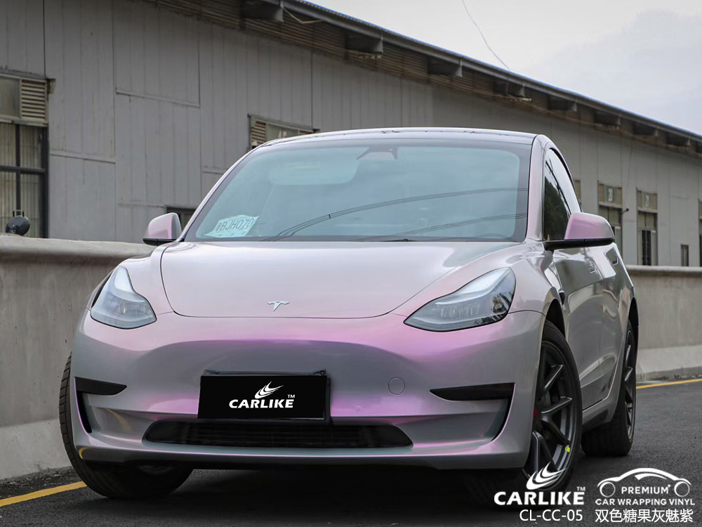 CARLIKE卡莱克™CL-CC-05特斯拉双色糖果灰魅紫车身贴膜