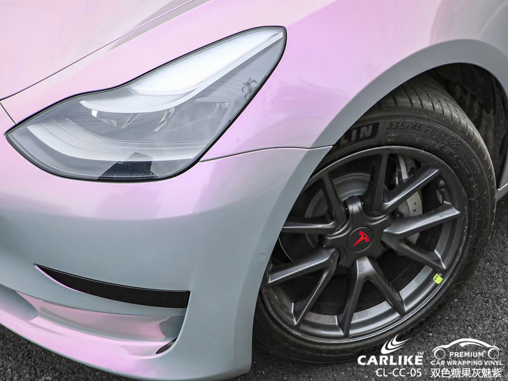 CARLIKE卡莱克™CL-CC-05特斯拉双色糖果灰魅紫车身贴膜