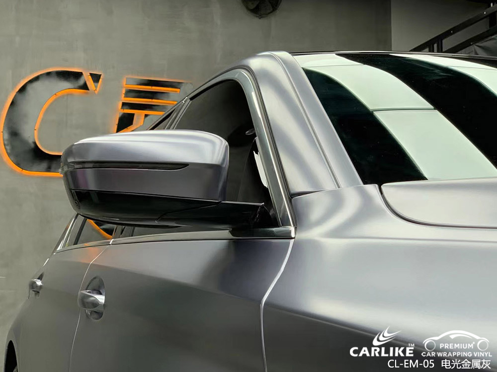 CARLIKE卡莱克™CL-EM-05宝马电光金属灰汽车颜色改装