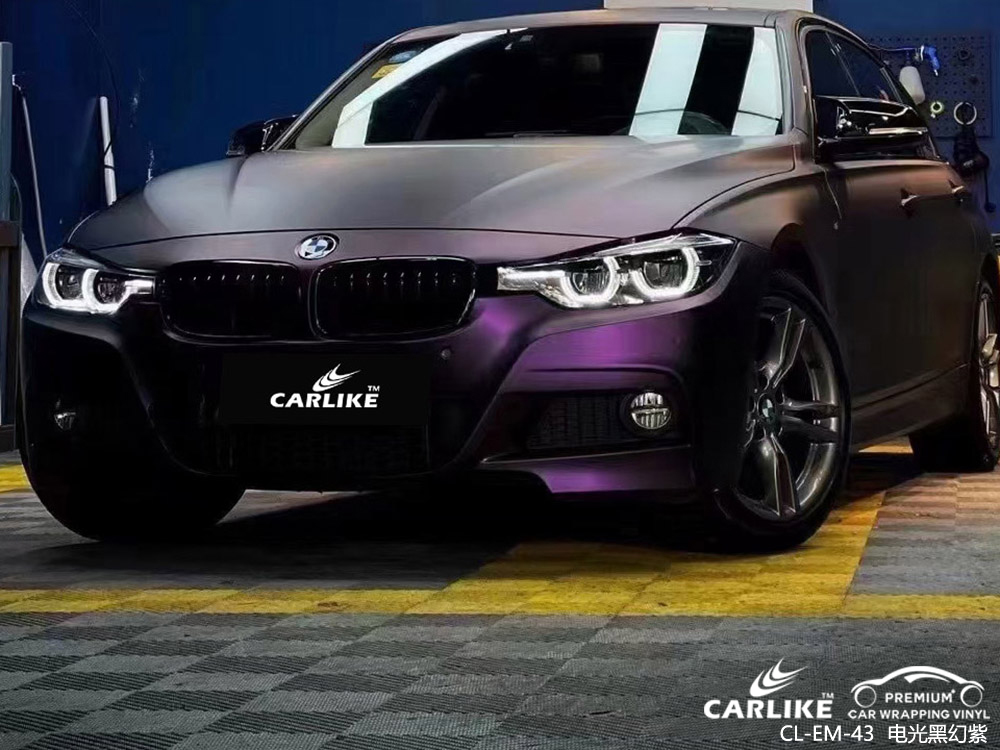 CARLIKE卡莱克™CL-EM-43宝马电光黑幻紫全车贴膜