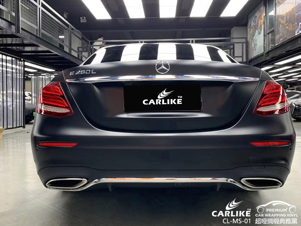 CARLIKE卡莱克™CL-MS-01奔驰超哑绸缎典雅黑车身改色