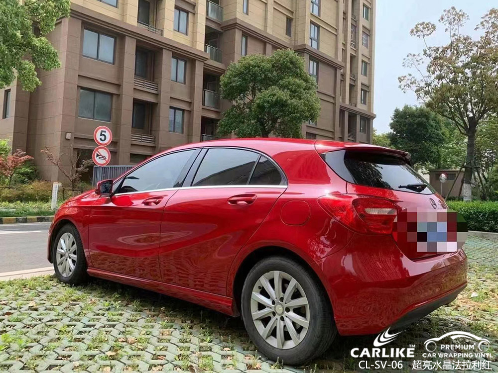 CARLIKE卡莱克™CL-SV-06奔驰超亮水晶法拉利红车身贴膜