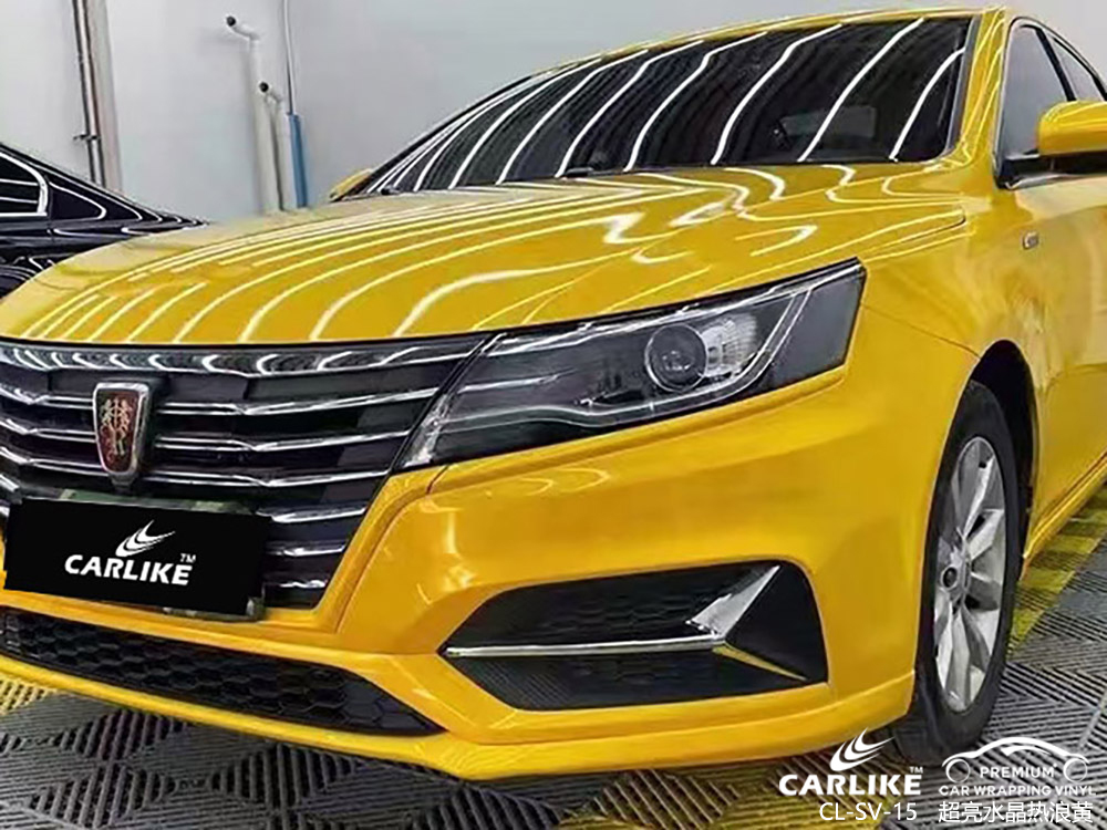 CARLIKE卡莱克™CL-SV-15荣威超亮水晶热浪黄全车贴膜
