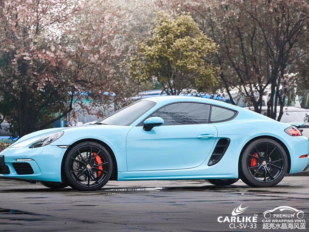 CARLIKE卡莱克™CL-SV-33保时捷超亮水晶海风蓝车身改色