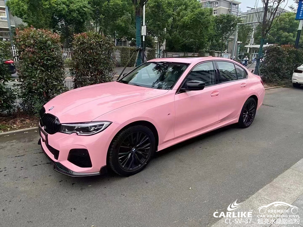 CARLIKE卡莱克™CL-SV-37宝马超亮水晶胭脂粉全车贴膜