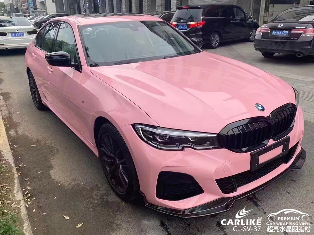 CARLIKE卡莱克™CL-SV-37宝马超亮水晶胭脂粉全车贴膜