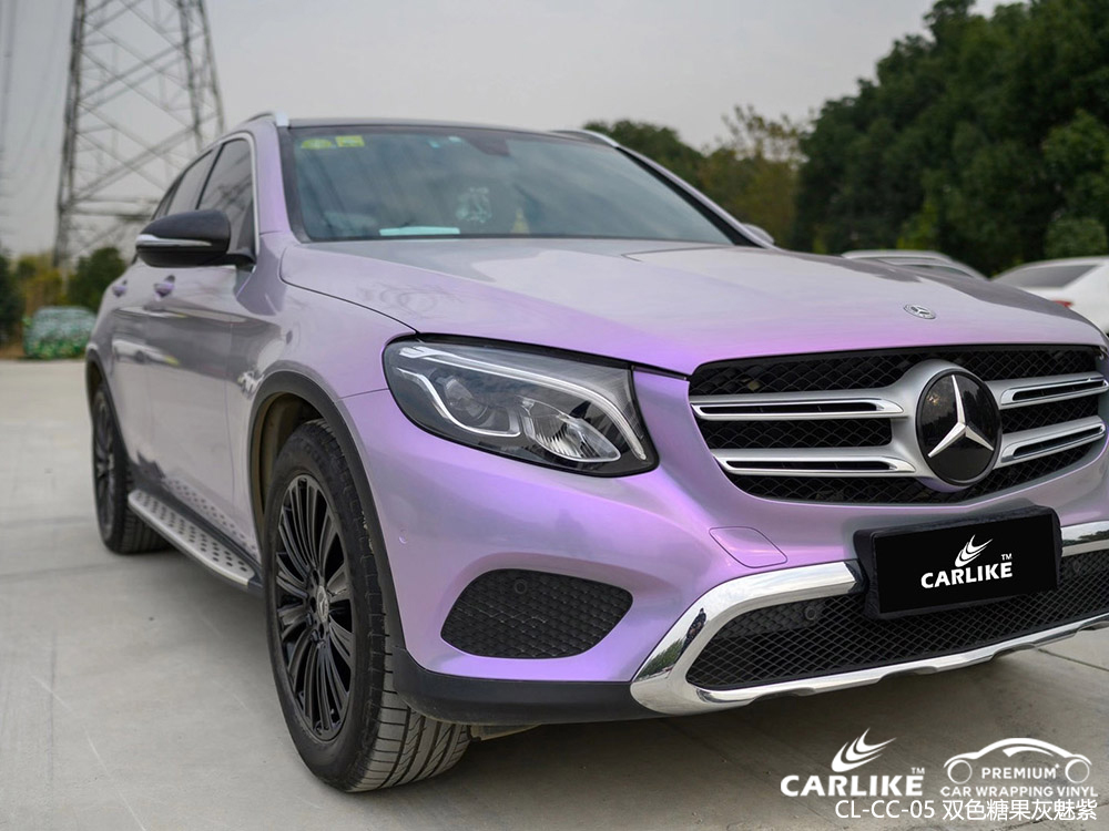 CARLIKE卡莱克™CL-CC-05奔驰双色糖果灰魅紫全车贴膜