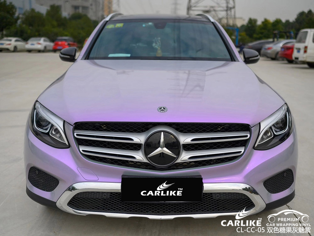 CARLIKE卡莱克™CL-CC-05奔驰双色糖果灰魅紫全车贴膜