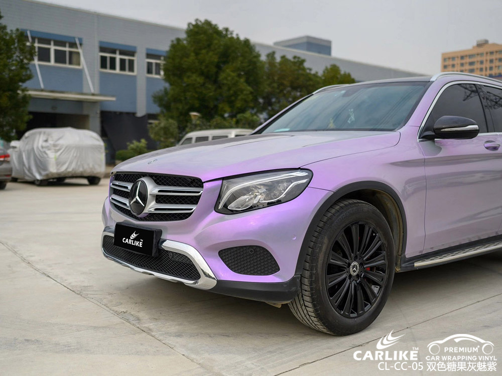 CARLIKE卡莱克™CL-CC-05奔驰双色糖果灰魅紫全车贴膜