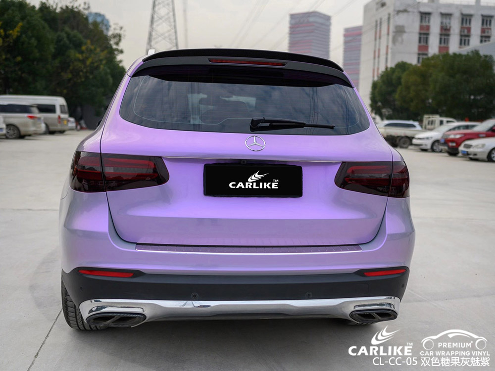 CARLIKE卡莱克™CL-CC-05奔驰双色糖果灰魅紫全车贴膜