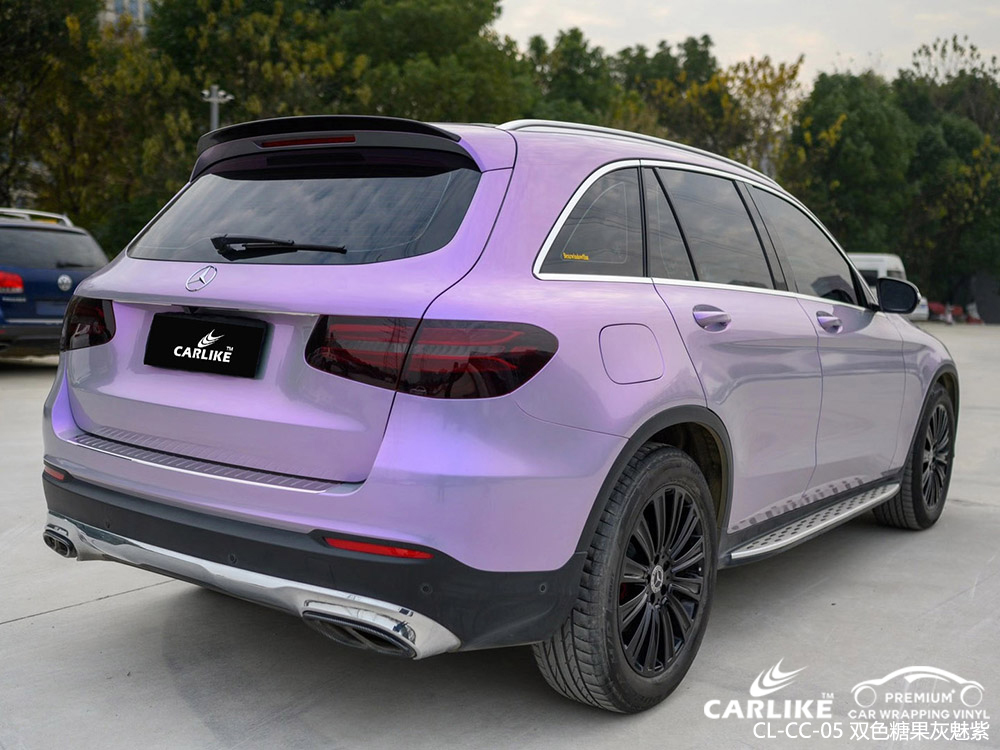 CARLIKE卡莱克™CL-CC-05奔驰双色糖果灰魅紫全车贴膜