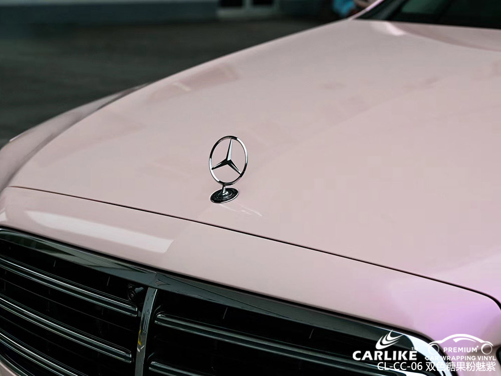 CARLIKE卡莱克™CL-CC-06奔驰双色糖果粉魅紫车身贴膜