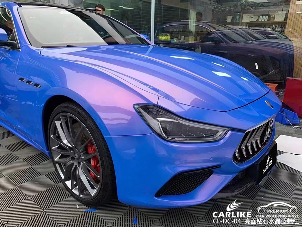 CARLIKE卡莱克™CL-DC-04玛莎拉蒂亮面钻石水晶蓝魅红全车贴膜施工