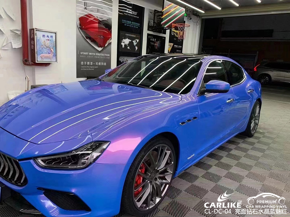 CARLIKE卡莱克™CL-DC-04玛莎拉蒂亮面钻石水晶蓝魅红全车贴膜施工