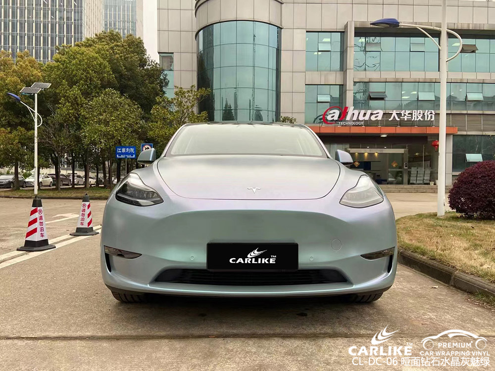 CARLIKE卡莱克™CL-DC-06特斯拉哑面钻石水晶灰魅绿车身贴膜施工
