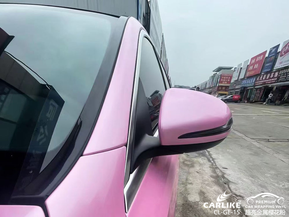 CARLIKE卡莱克™CL-GE-15奔驰超亮金属樱花粉车身改色