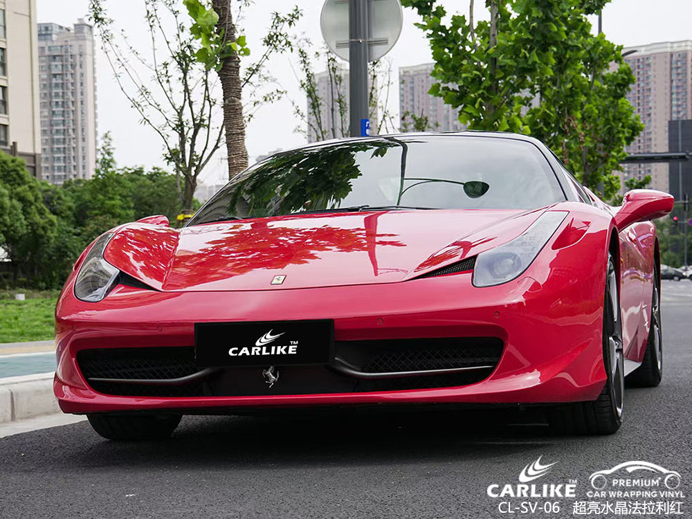 CARLIKE卡莱克™CL-SV-06法拉利超亮水晶法拉利红全车改色