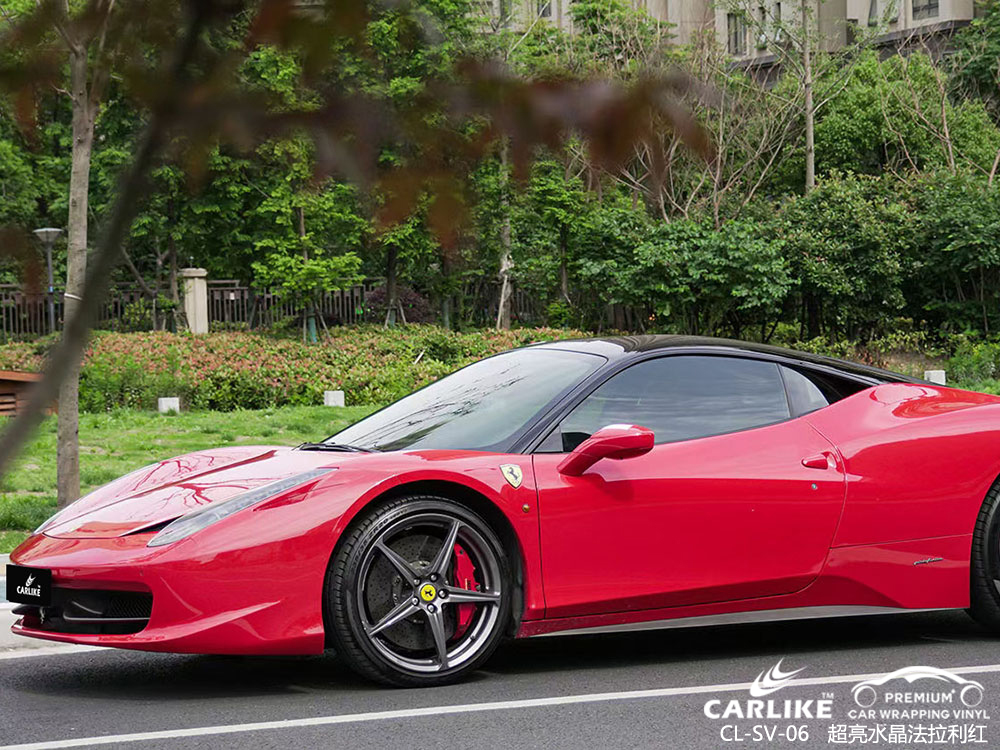 CARLIKE卡莱克™CL-SV-06法拉利超亮水晶法拉利红全车改色