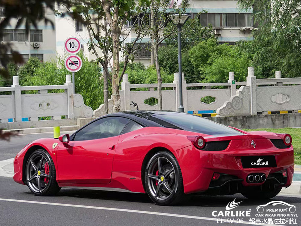 CARLIKE卡莱克™CL-SV-06法拉利超亮水晶法拉利红全车改色