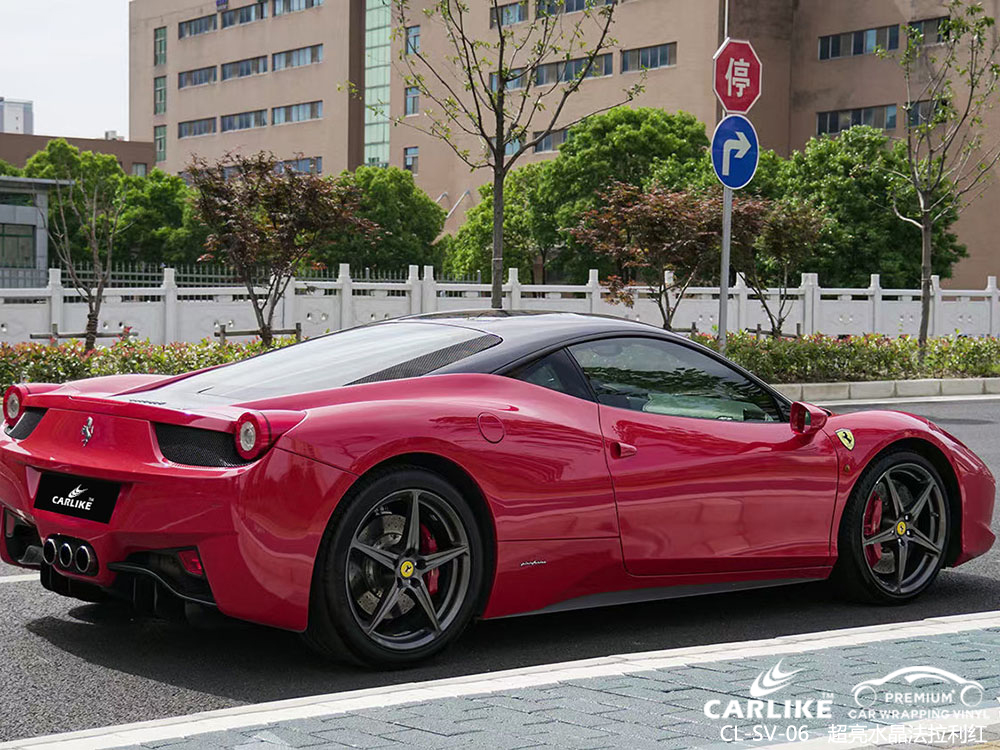 CARLIKE卡莱克™CL-SV-06法拉利超亮水晶法拉利红全车改色