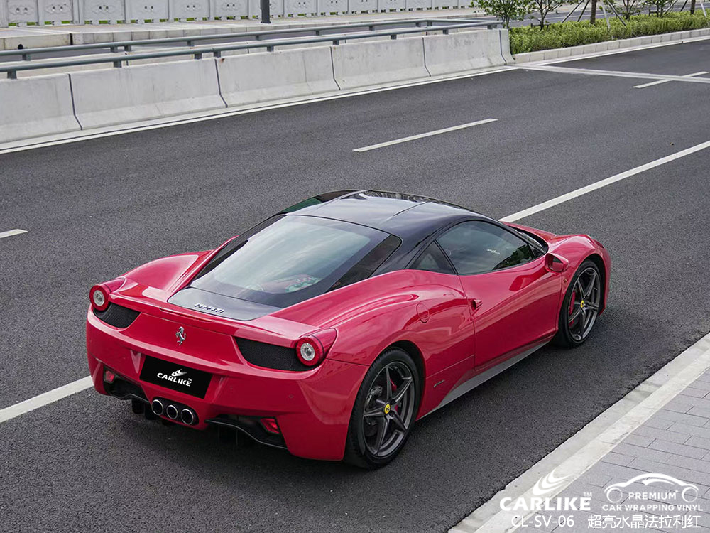 CARLIKE卡莱克™CL-SV-06法拉利超亮水晶法拉利红全车改色