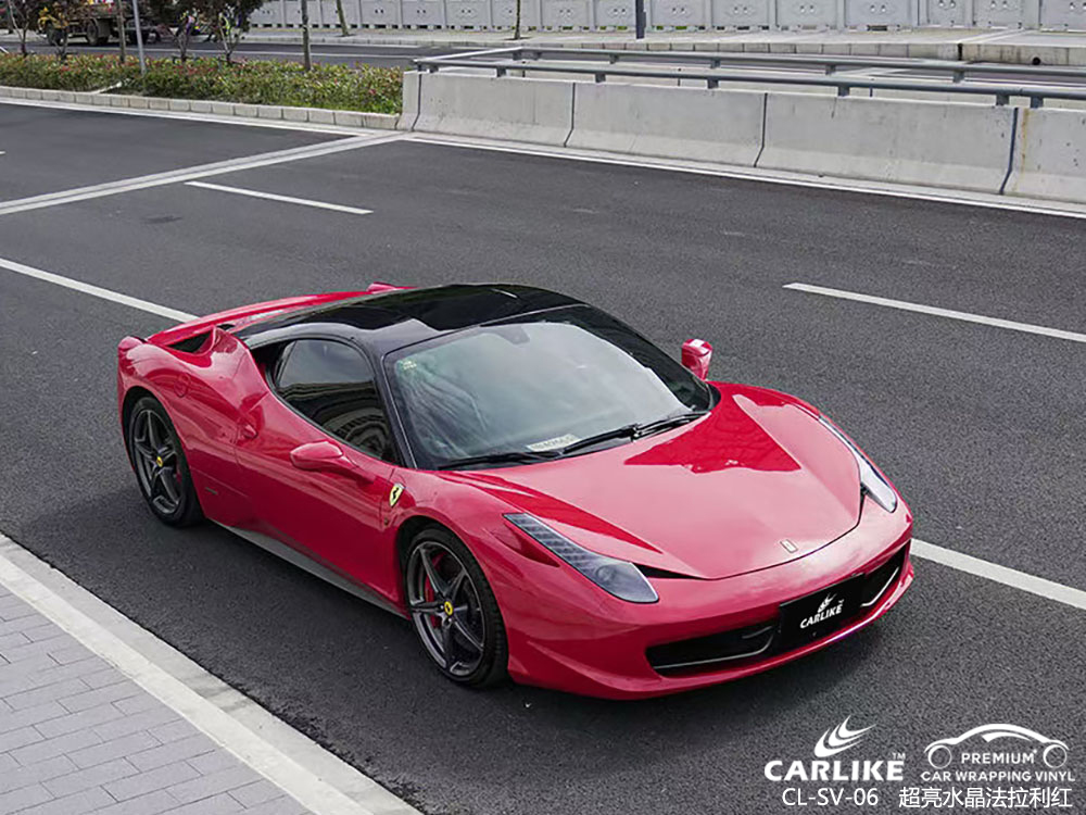 CARLIKE卡莱克™CL-SV-06法拉利超亮水晶法拉利红全车改色