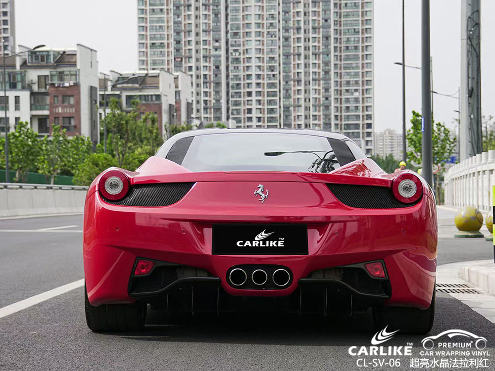 CARLIKE卡莱克™CL-SV-06法拉利超亮水晶法拉利红全车改色