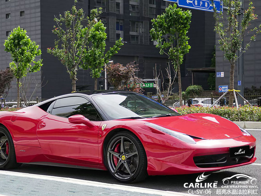 CARLIKE卡莱克™CL-SV-06法拉利超亮水晶法拉利红全车改色