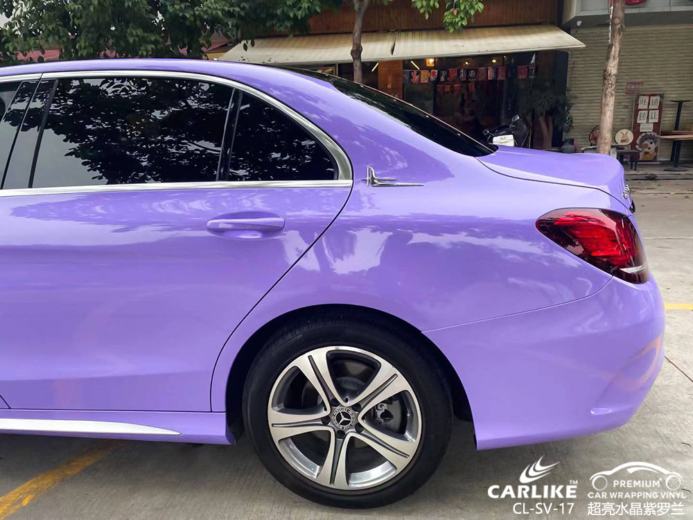 CARLIKE卡莱克™CL-SV-17奔驰超亮水晶紫罗兰车身贴膜施工