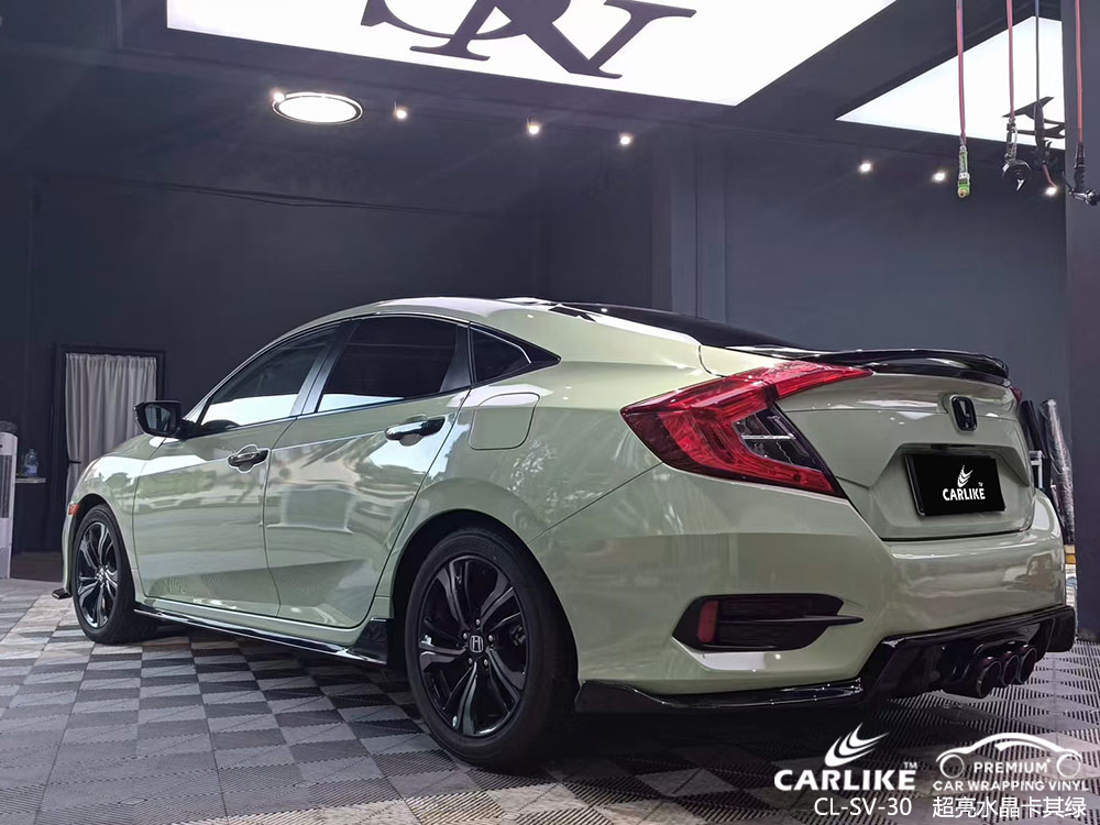 CARLIKE卡莱克™CL-SV-30本田超亮水晶卡其绿车身改色