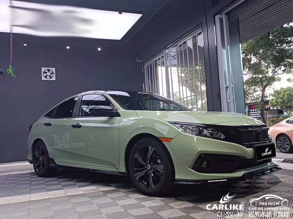 CARLIKE卡莱克™CL-SV-30本田超亮水晶卡其绿车身改色