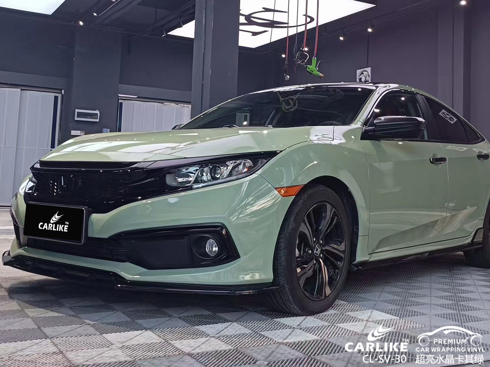CARLIKE卡莱克™CL-SV-30本田超亮水晶卡其绿车身改色