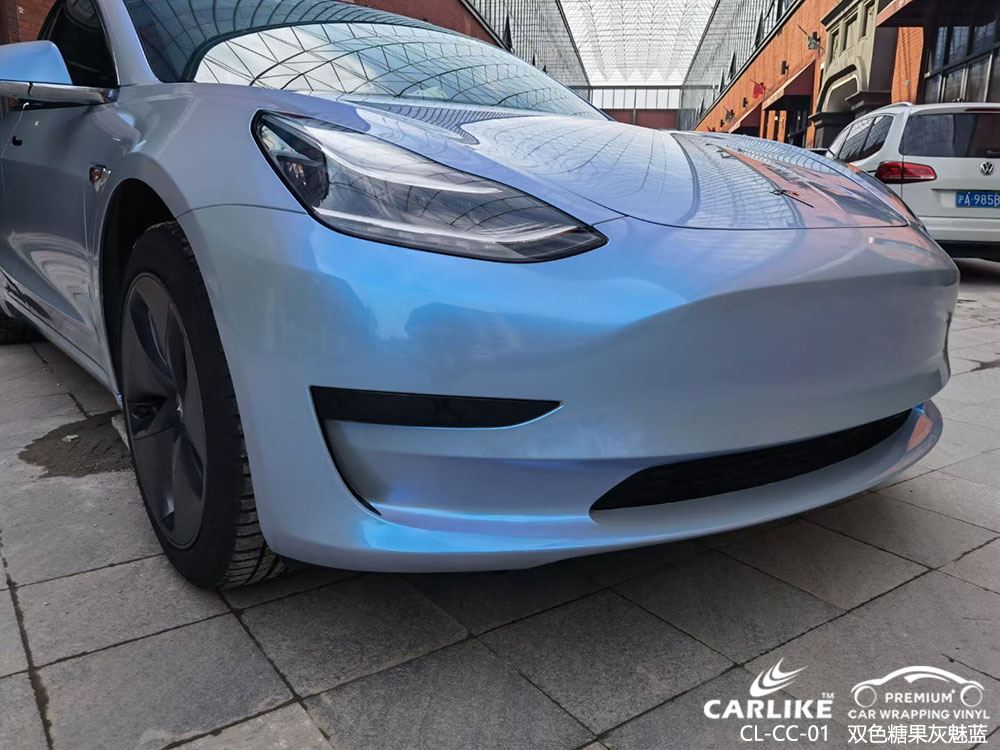 CARLIKE卡莱克™CL-CC-01特斯拉双色糖果灰魅蓝车身贴膜