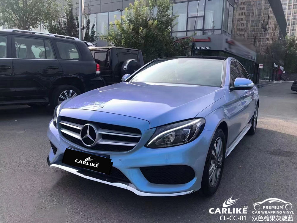 CARLIKE卡莱克™CL-CC-01奔驰双色糖果灰魅蓝全车贴膜
