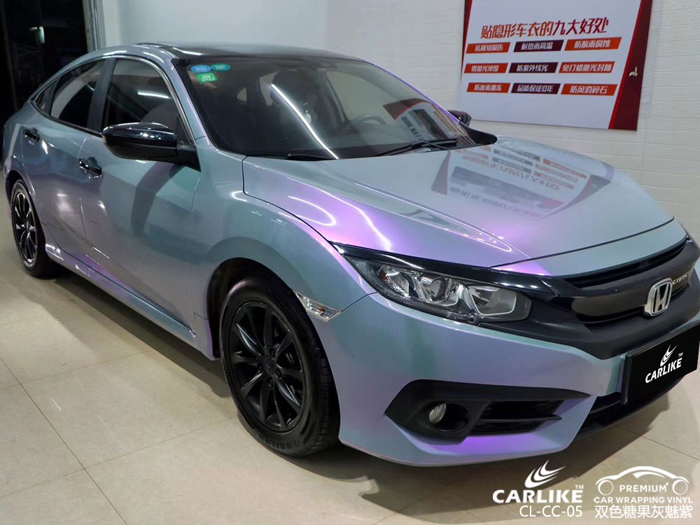 CARLIKE卡莱克™CL-CC-05理想双色糖果灰魅紫车身贴膜