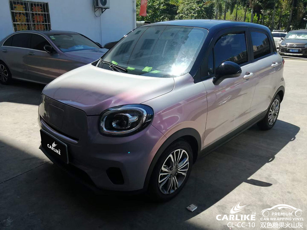 CARLIKE卡莱克™CL-CC-10零跑双色糖果火山灰车身改色