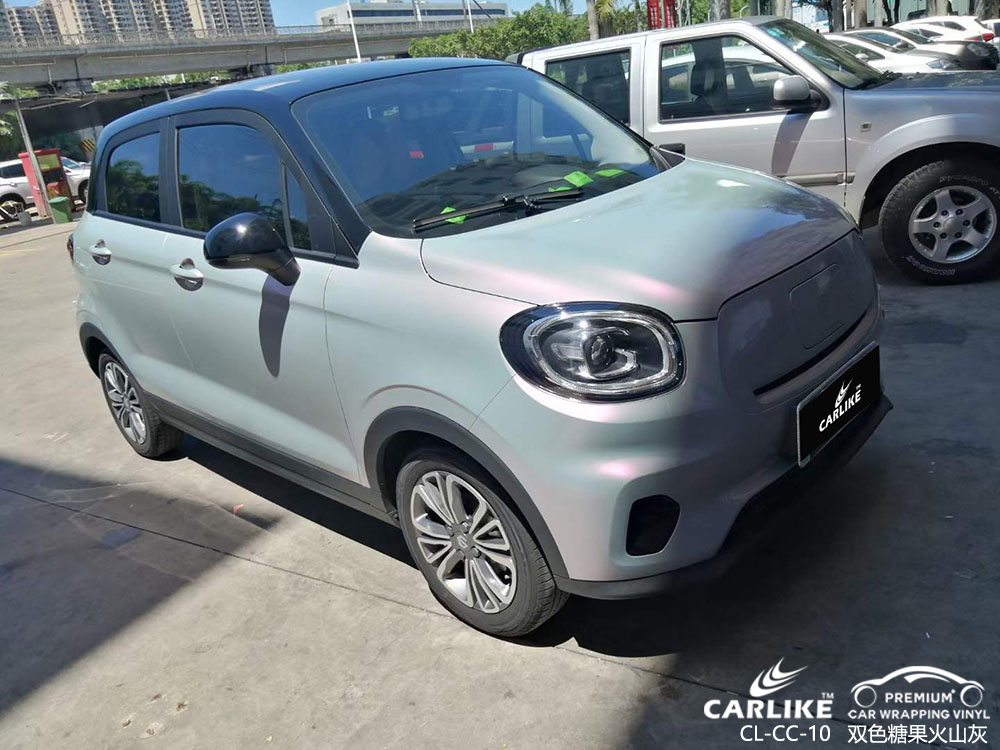 CARLIKE卡莱克™CL-CC-10零跑双色糖果火山灰车身改色
