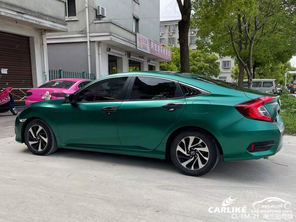 CARLIKE卡莱克™CL-EM-21本田电光祖母绿车身贴膜