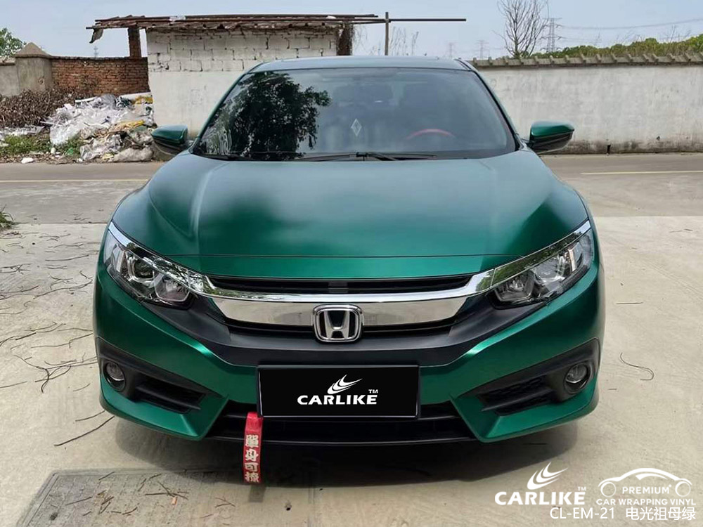 CARLIKE卡莱克™CL-EM-21本田电光祖母绿车身贴膜