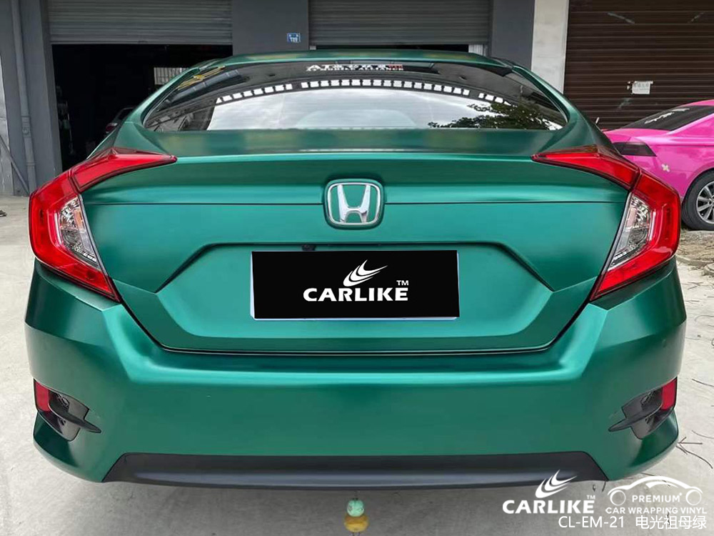 CARLIKE卡莱克™CL-EM-21本田电光祖母绿车身贴膜